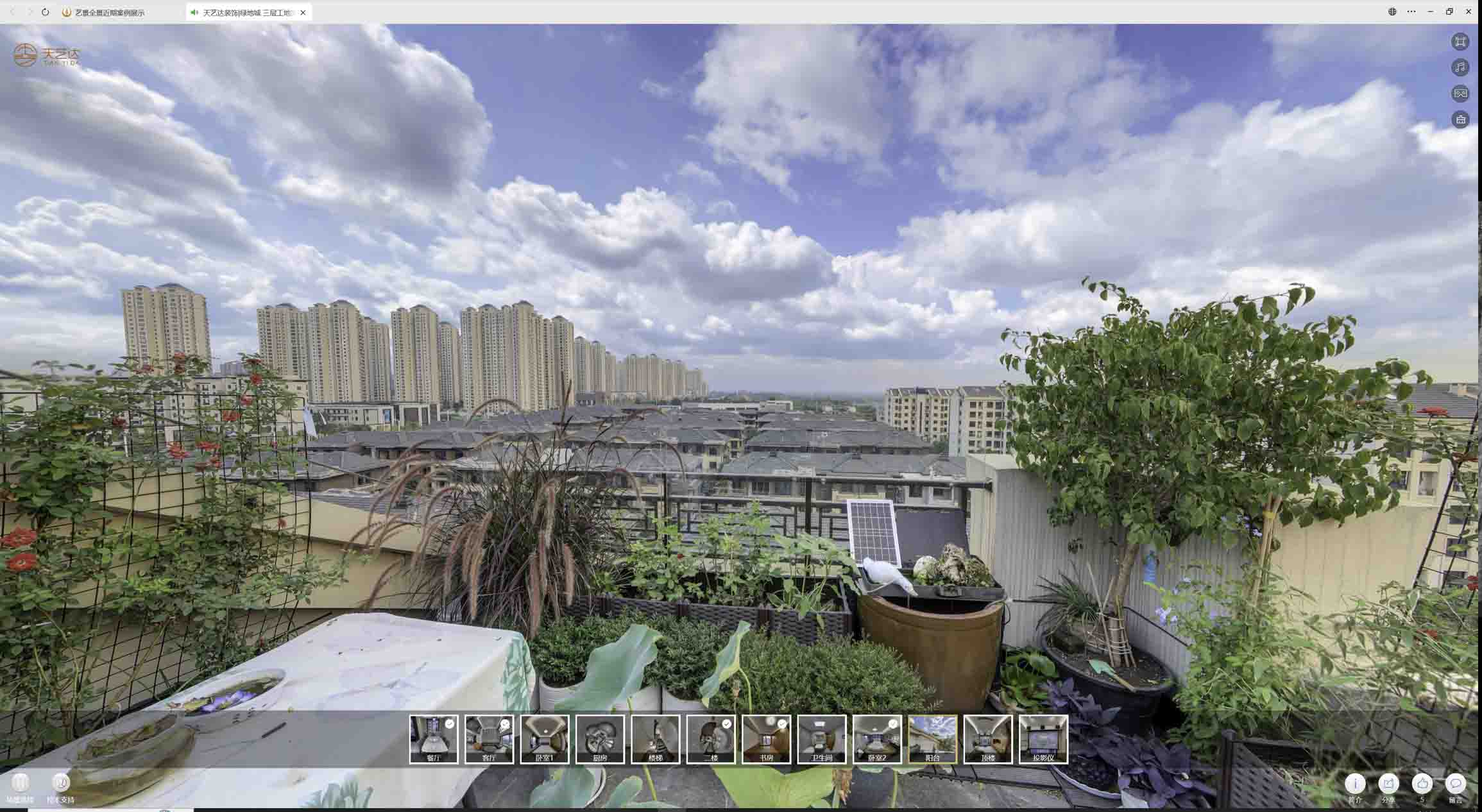 余姚喻德江陶瓷馆